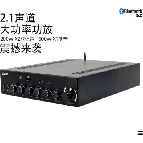 BA3 high-power 2.1-channel subwoofer amplifier Bluetooth 5.0 total power 1000W