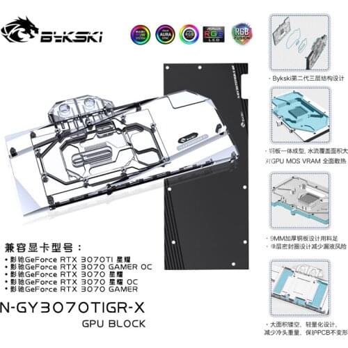 Bykski Water Block Use for GALAX RTX 3070 GAMER OC GPU Card /Copper Cooling Radiator RGB SYNC / N-GV3070TIGMOC-X