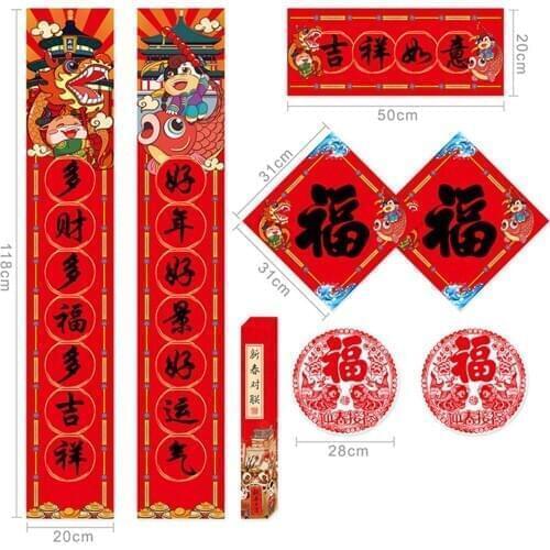 Spring festival couplets High-grade 3D wall sticker party house Chinese New Year Decoration