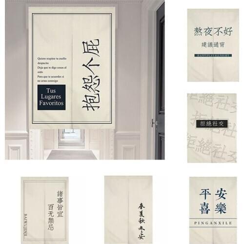 Nordic Ins Literary Inspirational Slogan Cloth Curtain Japanese Partition Curtain Bedroom Kitchen Geomantic Curtain