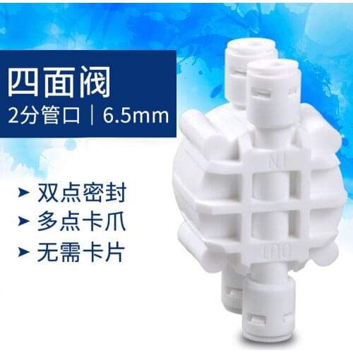 Reverse Osmosis RO 4 Way Valve 1/4" OD Hose Quick Connection Diaphragm Valve Fitting For Water purifier Pure Water Dispenser