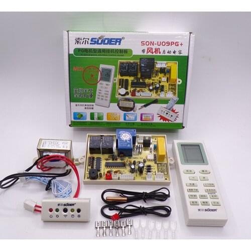 Universal air conditioning conversion board universal motherboard SON-U09PG+ with fan start capacitor hanging control panel