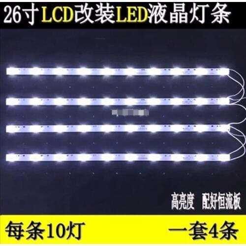 26-inch LCD TV led change led universal lamp bar backlight lamp tube modification kit lens large lamp bead led