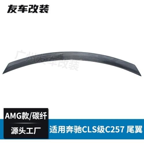 Suitable For Amg Type Carbon Fiber Tail Modified From the New Cls C257 W257 of Mercedes Benz