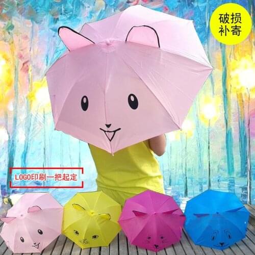 Kindergarten mother and baby store opening promotional gift cat ears children umbrella cartoon super cute customizable