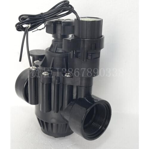 Irrigation system irrigation system control valve