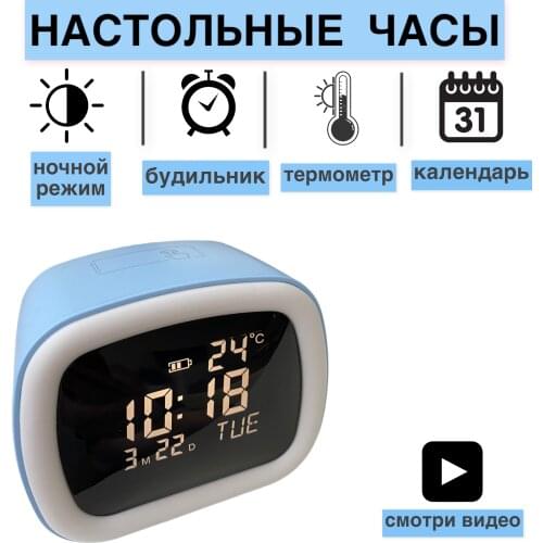 MILMAROKS A Table Clock