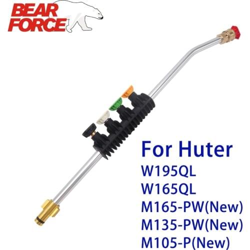 Replacement Car Washer Jet Lance Spear Pressure Washer Water Spray Gun Lance Wand Nozzle for Huter Pressure Washers