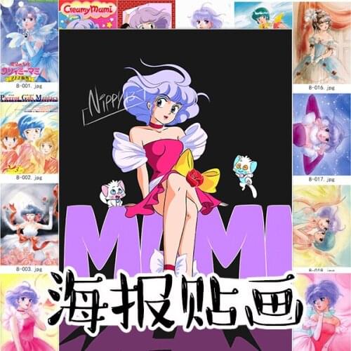 TAKARA TOMY Retro Nostalgia Japanese Girl Anime Variety Sweets Decoration Poster Background Postcard Sticker