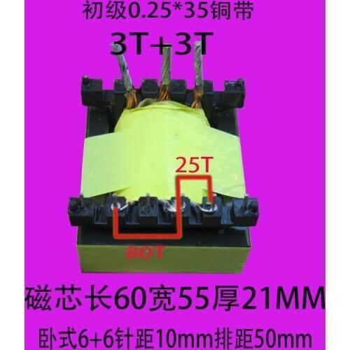 EC60 high frequency transformer ETD59 transformer 2000 watt head upgrade transformer