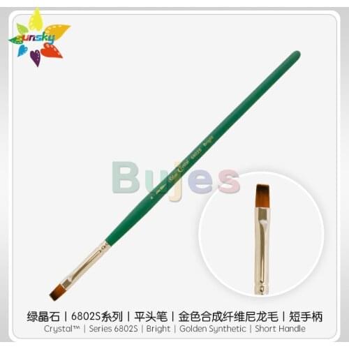 Original America Silver Brush Crystal 6802S Golden Synthetic| Short Handle Flat head Acrylic oil painting watercolor brush