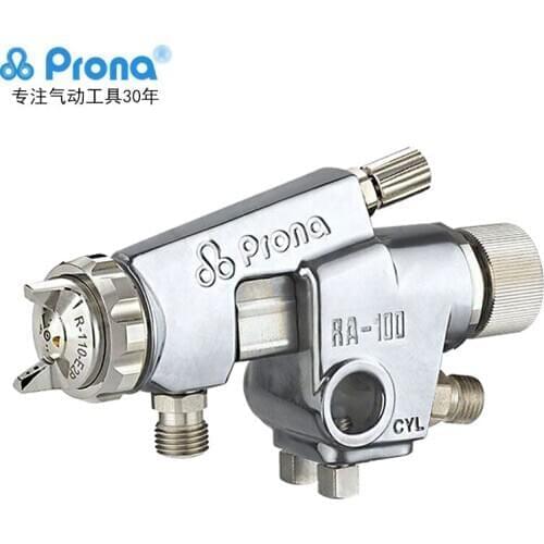 宝丽(五金) Spray Guns