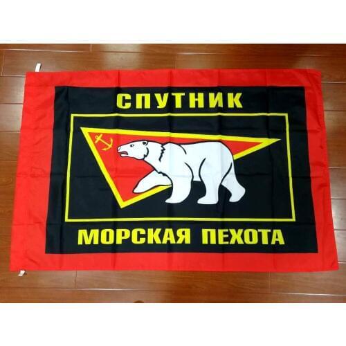 90x135cm russian army military Sputnik satellite Baltiysk marine corps flag