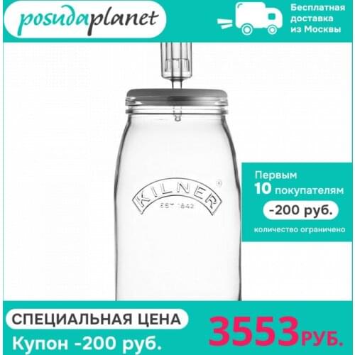 Оборудование для пивоварения и виноделия KILNER China At AliExpress