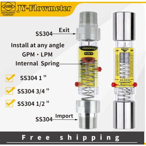 Water flow meter liquid flowmeter