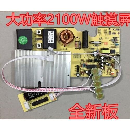 2100w induction cooker motherboard touch screen universal board universal circuit board conversion board high power