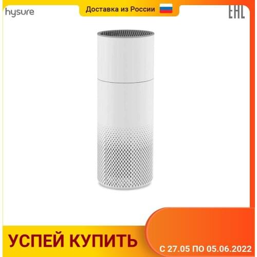 HYSURE Home And Garden Products