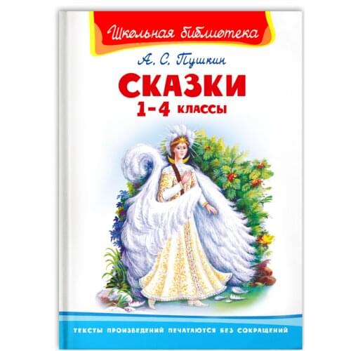 Издательство "Омега" Fiction