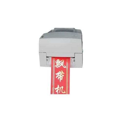 Printers LIW China