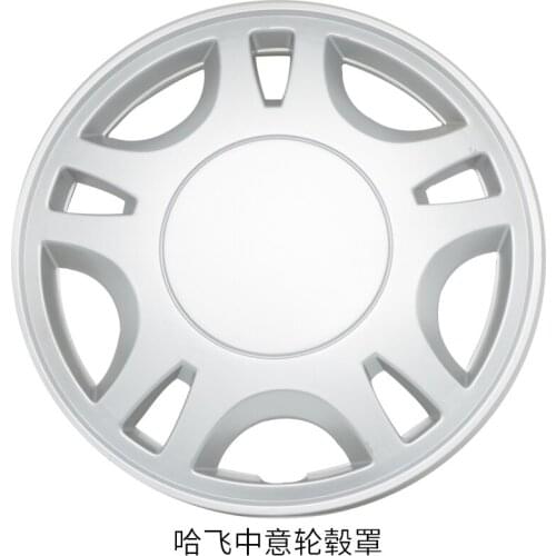 Suit For Light Wuling Changan Star Xiali / Hafei Jiabao Universal Hub and 13 Inch Wheel Cover