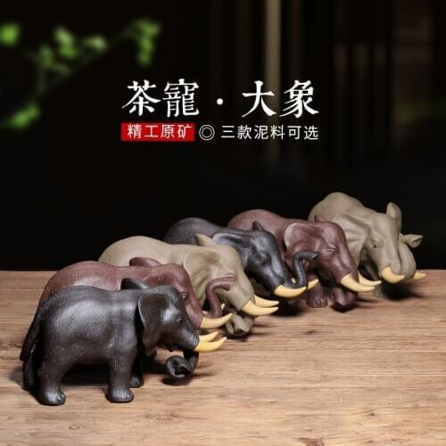 Tea yixing personality pet furnishing articles like violet arenaceous pure handmade tea tea accessories can raise