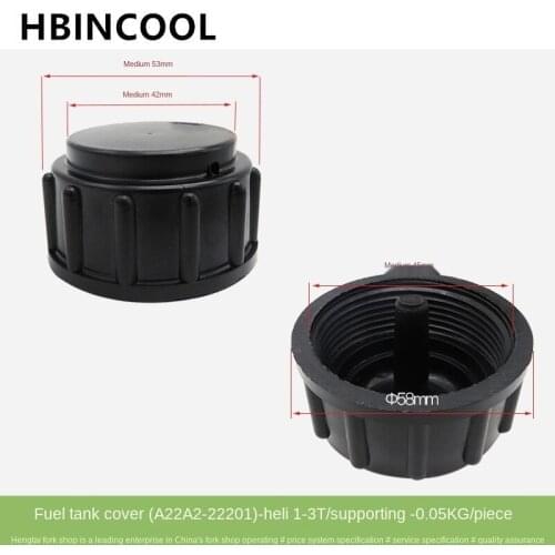 For high quality Forklift truck accessories Fuel filler cap / fuel filler cap 23452-22201 for Heli forklift 1-3T (matching)