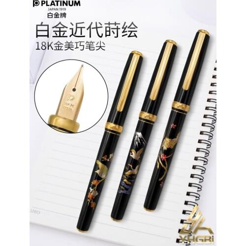 Set of Pens Platinum Original Fountain Pen 18K Gold Nib Traditional Art Stationery Maki-e Zen Office Accessories PTL-12000M