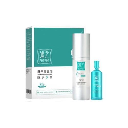 White spot covering liquid waterproof type 5 Vitiligo concealer concealer liquid waterproof external use