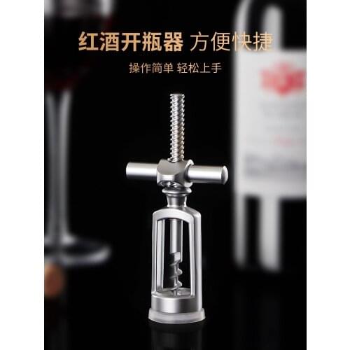 Wine Corkscrew Creative Wine Opener Bottle Opener Bottle Wine Maker Hippocampus Knife Wine Accessories Kitchen Gadgets