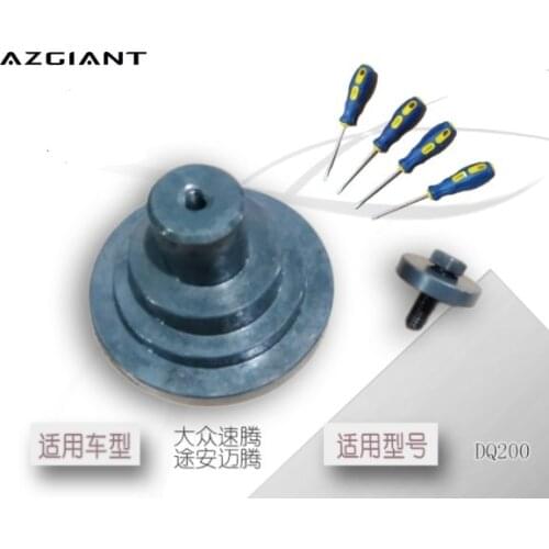 For VW Volkswagen Magotan Passat Golf 7-speed K1 / K2 double clutch clearance adjustment tool 0AM DQ200