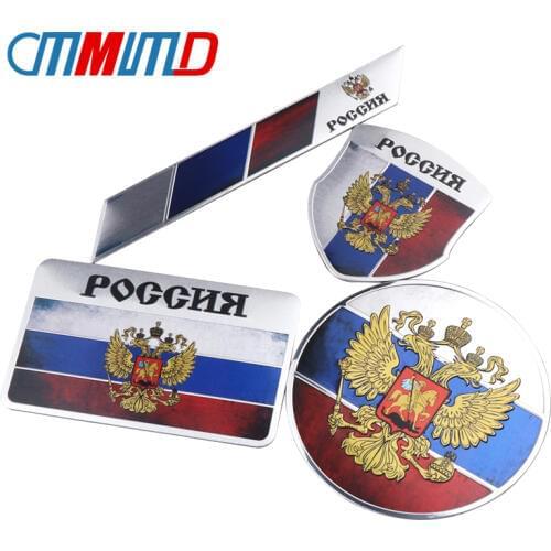 Car Styling 3D aluminum Sticker Reflective Russian Flag Decal Automobile Motorcycle Decoration Decal Emblem Badge