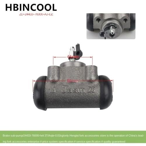 For Forklift Truck Accessories Brake Cylinder Brake Cylinder 24433-76000-AJ for Heli Forklift 3T High quality accessories