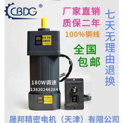 Motor 180W220V AC gear speed motor / geared motor 6IK180RGN-CF motor