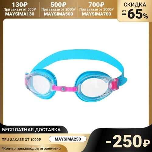 MAD WAVE Goggles