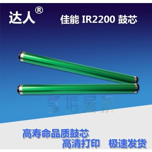 MOOWAY compatible OPC for Canon IR3300 GP200 210 215 220 225 300 335 400 405 opc drum