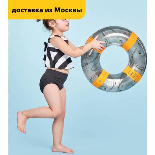 Happy Baby Swimming Accessories