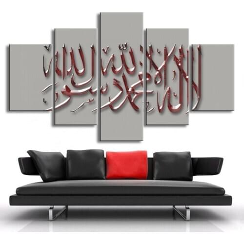 Islamic 5 Pieces Canvas Print Wall Art Arabic Islamic Calligraphy Quotes Paintings Posters Wall Pictures Living Room Decor Frame