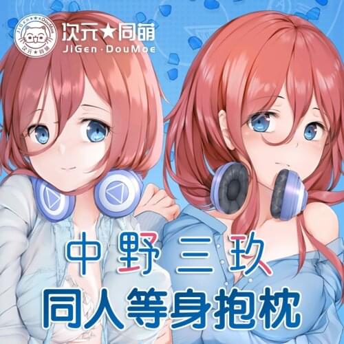 The Quintessential Quintuplets Nakano Miku Dakimakura Hugging Body Pillow Case Japanese Otaku Pillow Cushion Cover Bedding CY