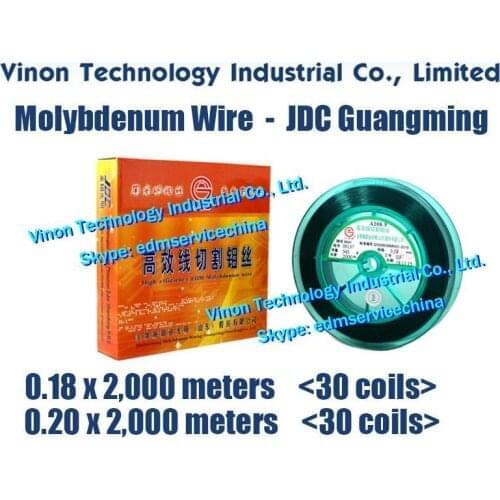 30 Spools) 0.18mm*2000meters JDC Molybdenum Wire (Guangming brand) for High-speed wire-cutting machines