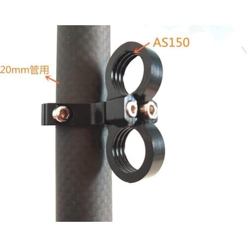 UKUK Plant Protection Multi-axis rack Accessories AS150U fixed Seat Metal Plug fixed Seat Ultra Light