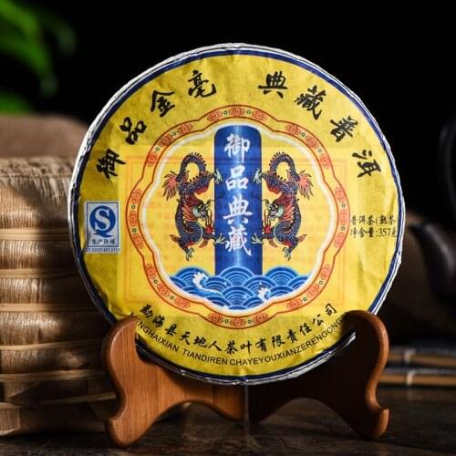 2009 YR Menghai Heaven Earth TianDiRen 357g Imperial Collection Golden Bud Ripe Cha