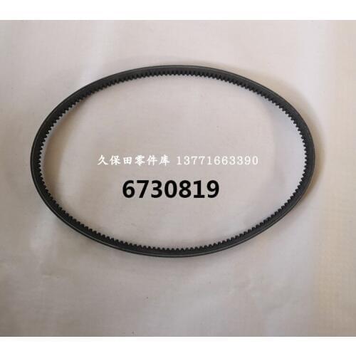 Bobcats Belt 6730819 Skid Loader A300 A220 S330 S300 S250 S220 T300