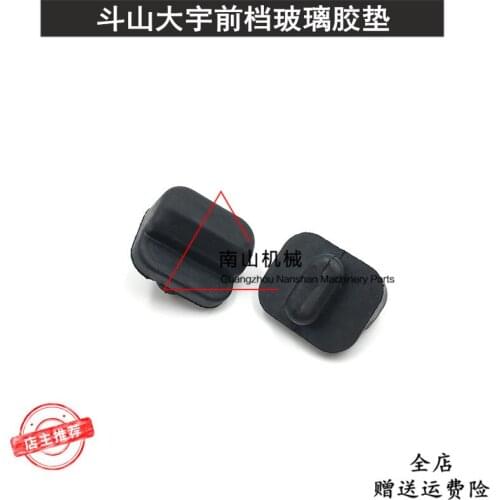 Free shipping Doosan Daewoo DH150/220/215/225/300-7 Cab Glass Rubber Pad Positioning Limit Block excavator