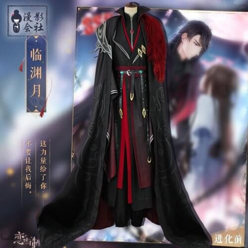 Love and producer Mr Love: Queens Choice Li Ze Yan Kimono Uniforms Cosplay Costume Halloween Outfit