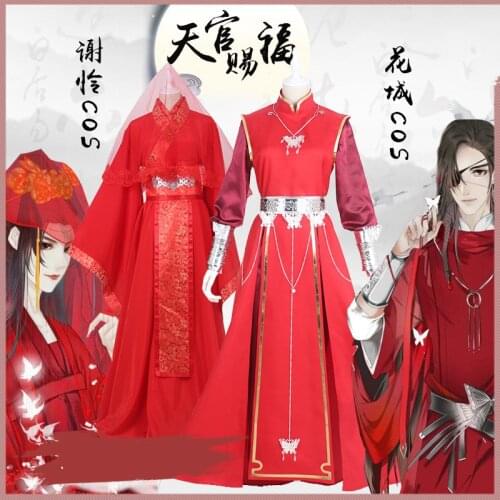 Xile Lian Hua cheng Cosplay Tian guan ci fu Costume Cosplay Wedding Red Costmes Full Set halloween costumes for men women adult
