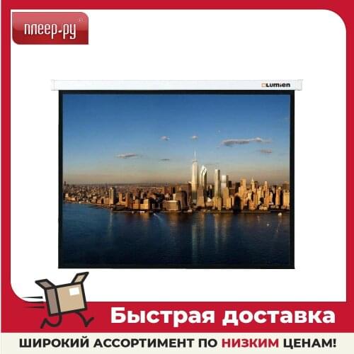 Переносные лампы Lumien China At AliExpress