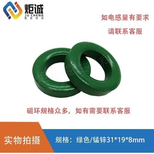 Manganese / Nickel-zinc Ferrite Magnetic Ring 31x19x8mm Anti-interference Filtering Inductor Coil