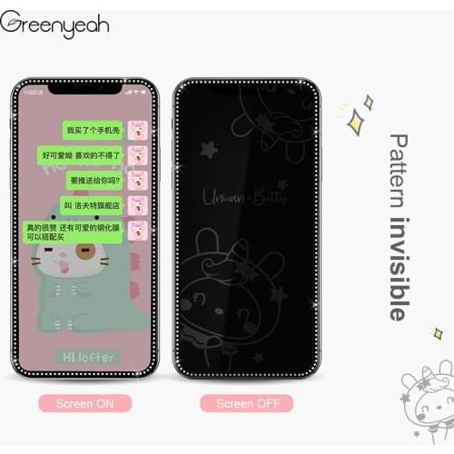 Greenyeah/格林叶 Protective Glass On The Phone