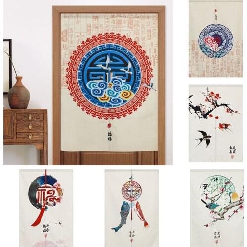 Chinese Door Curtain Fabric Partition Curtain Household Bedroom Toilet Shelter Curtain Non Perforated