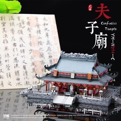 MU 3D Metal Puzzle Confucius Temple building Model kits DIY 3D Laser Cut Assemble Jigsaw Toys Desktop decoration GIFT For Audit